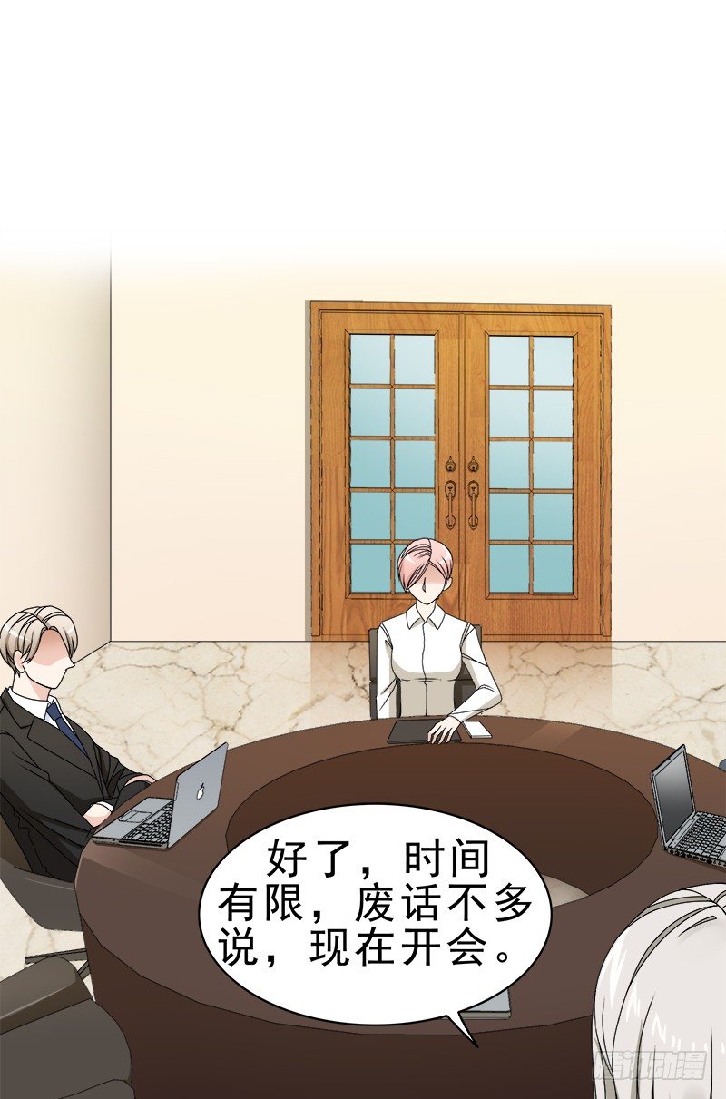 三巨头10