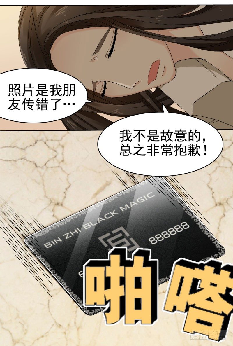 出其不意的自我介绍24