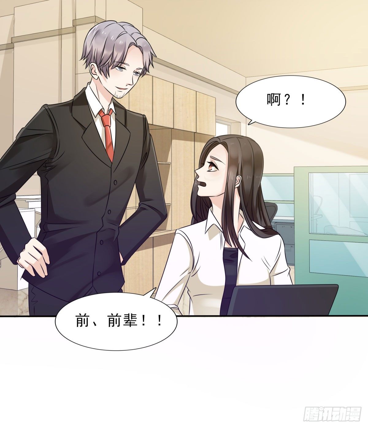 加班5