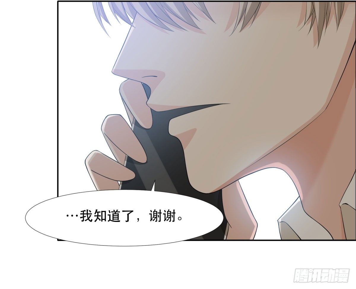 躲避麻烦5