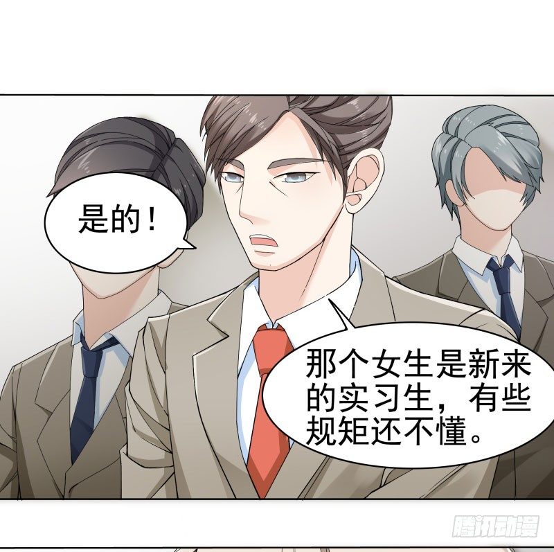 真的是他！12