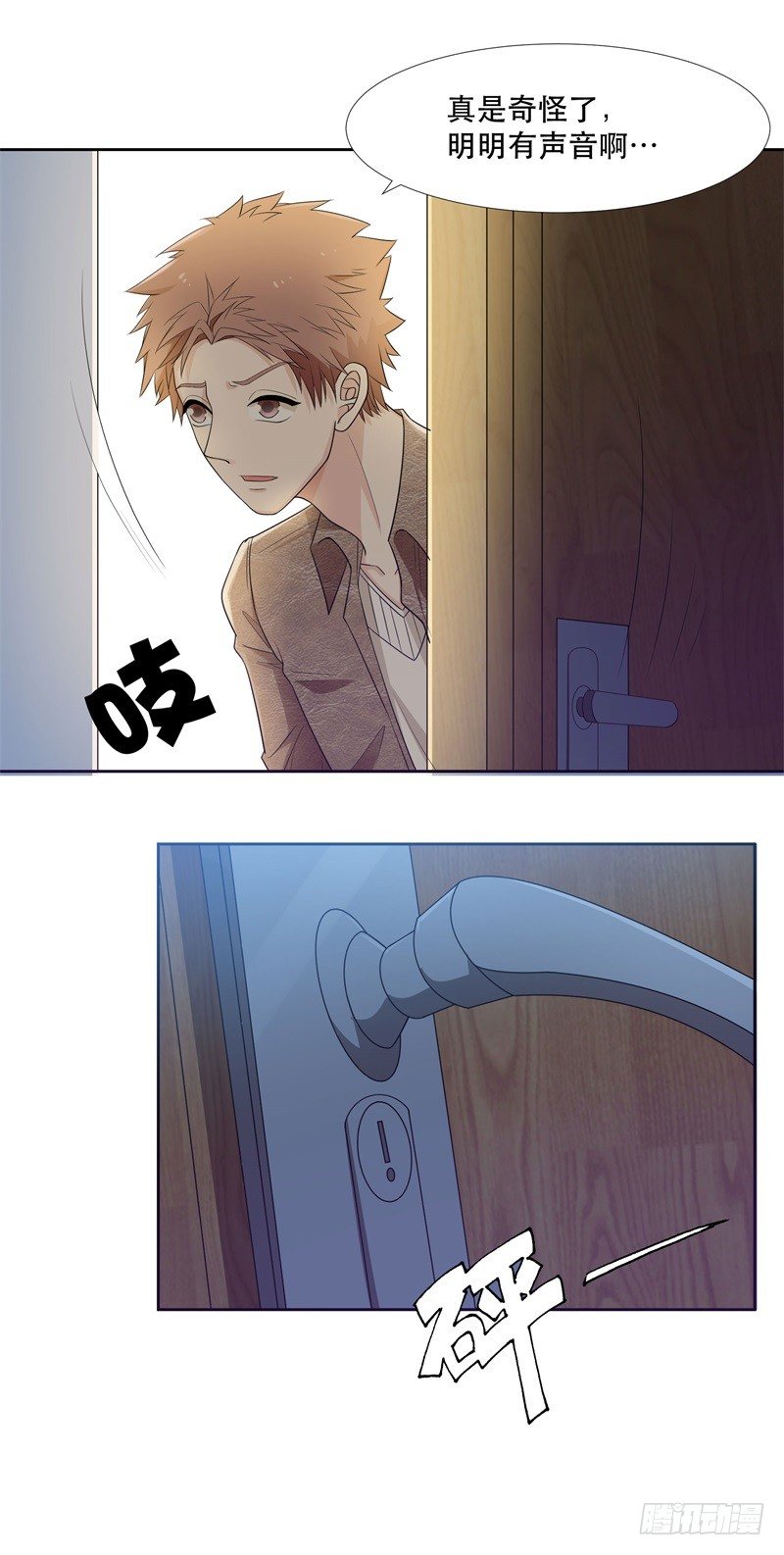 你怎么也在这！16