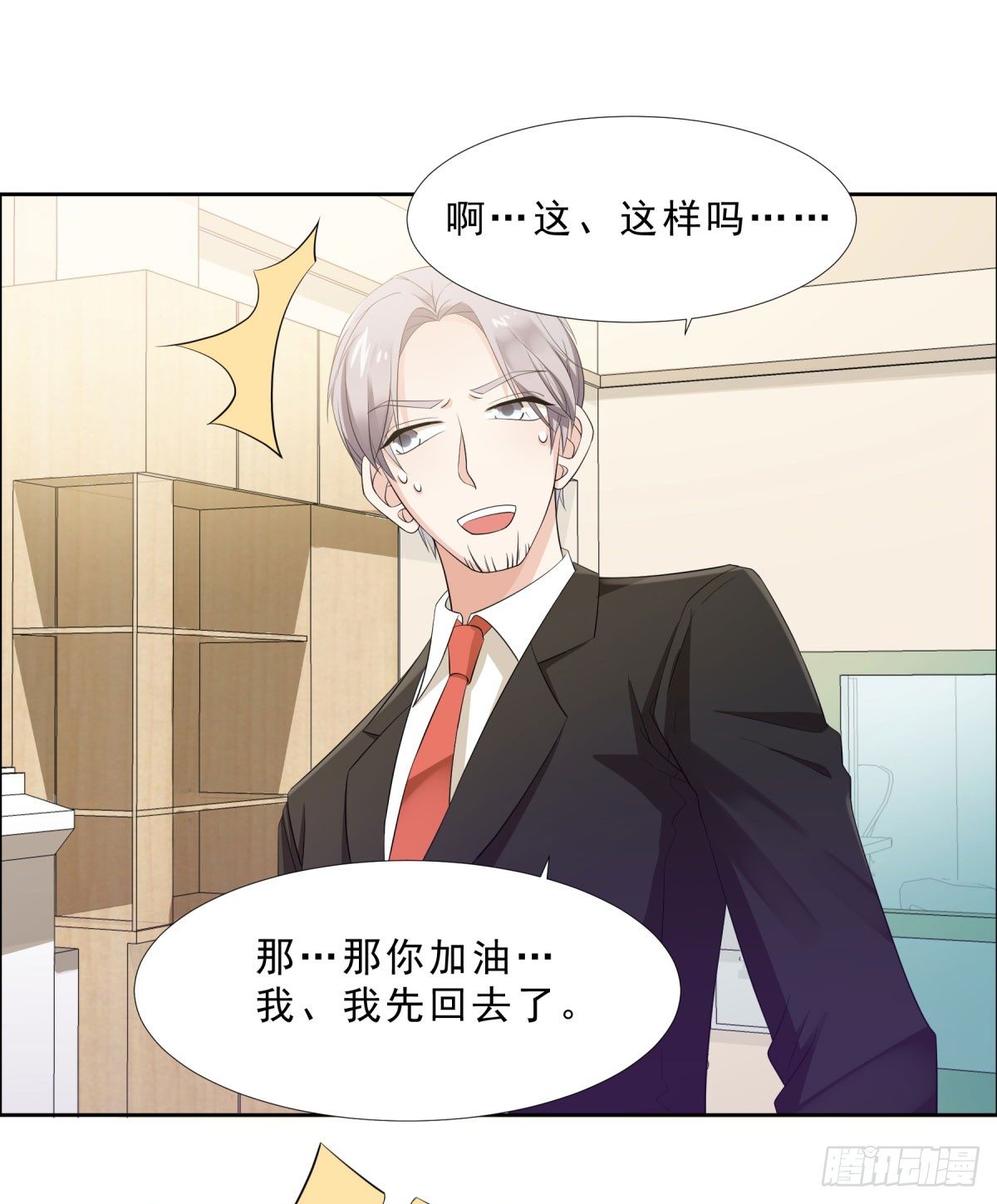 加班21