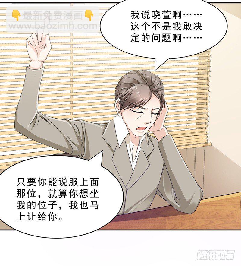 女朋友25