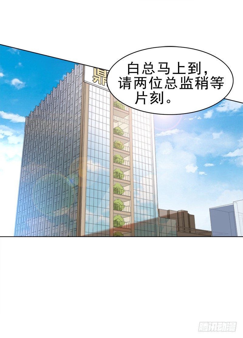 三巨头0