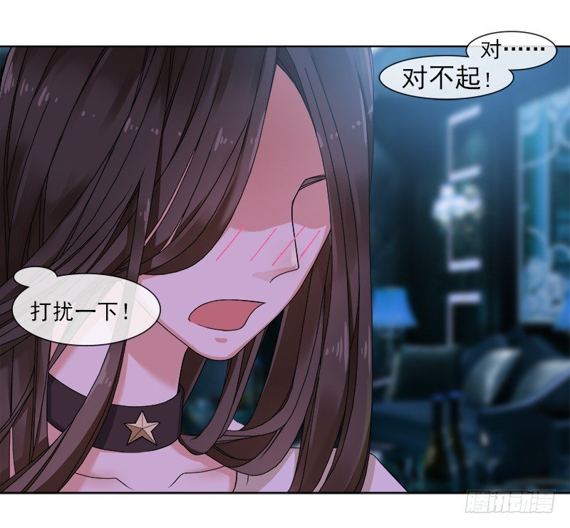 特殊服务？！19