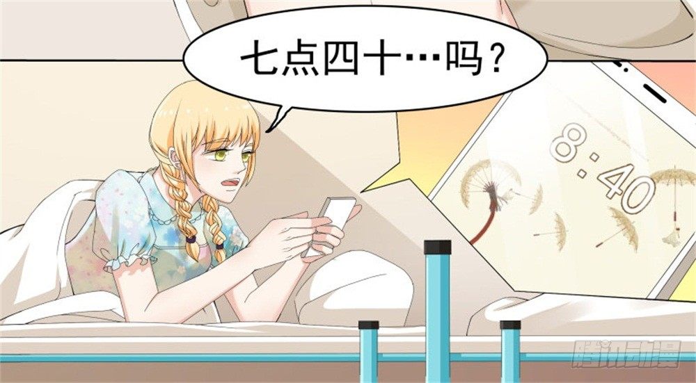 这个boss有点眼熟13