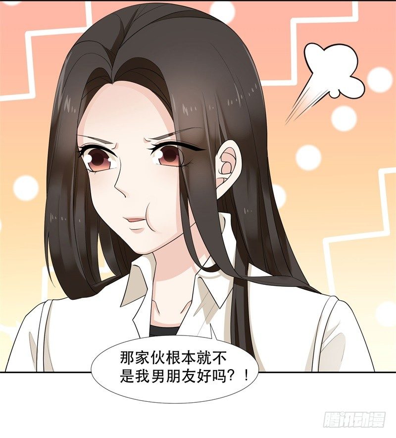 你怎么也在这！24