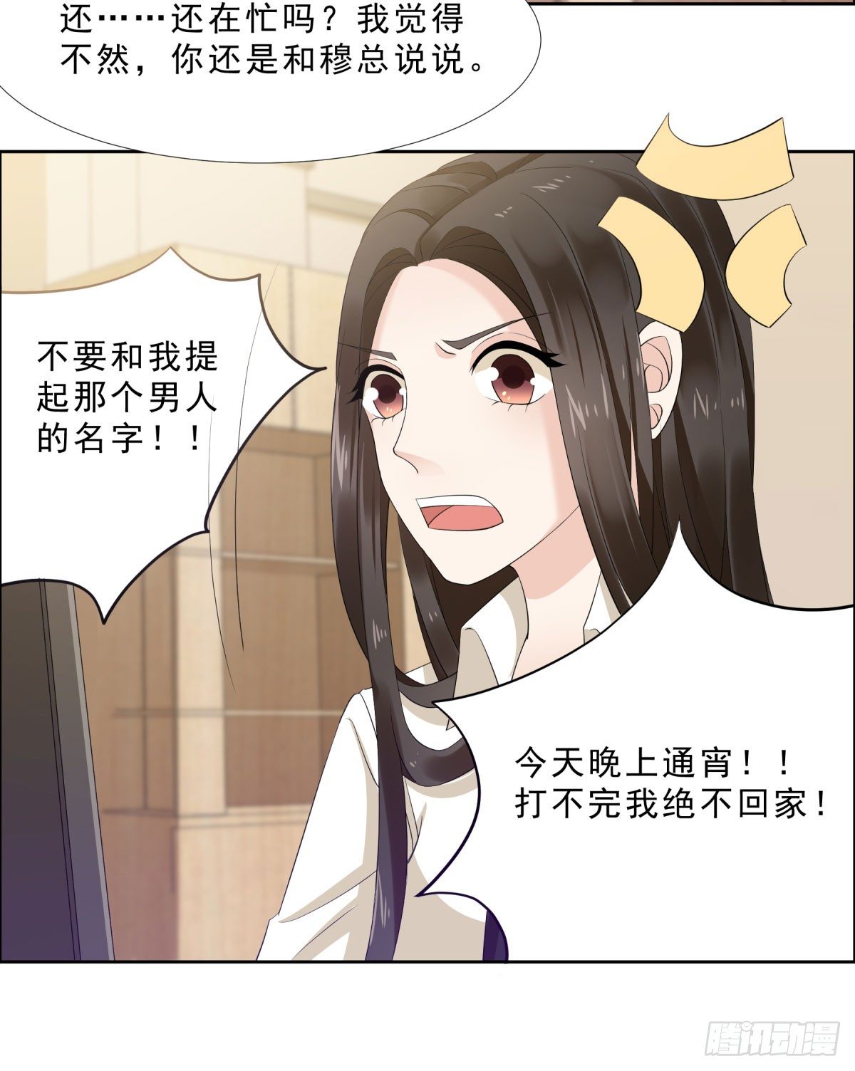 加班20