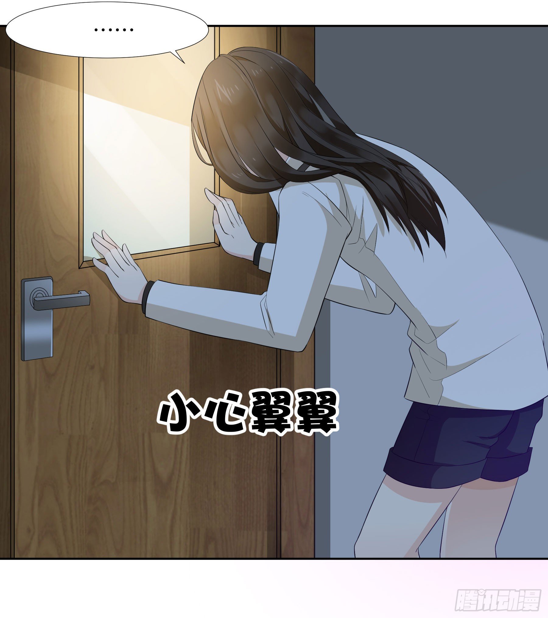 躲避麻烦26