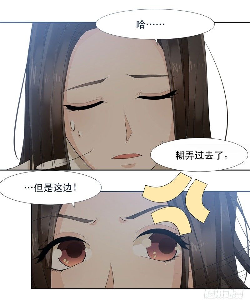 你怎么也在这！18