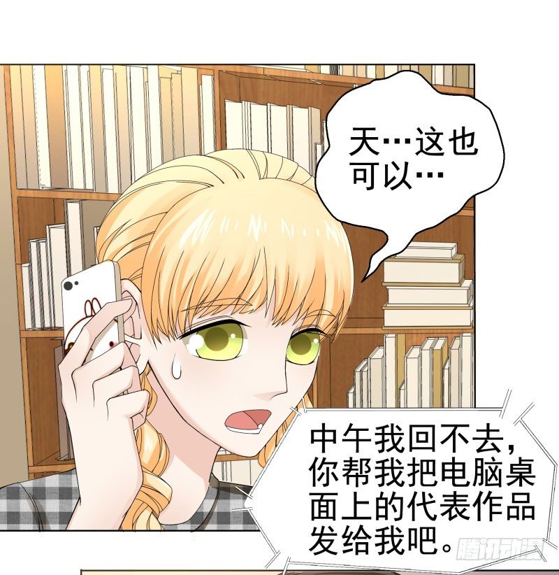 真的是他！17