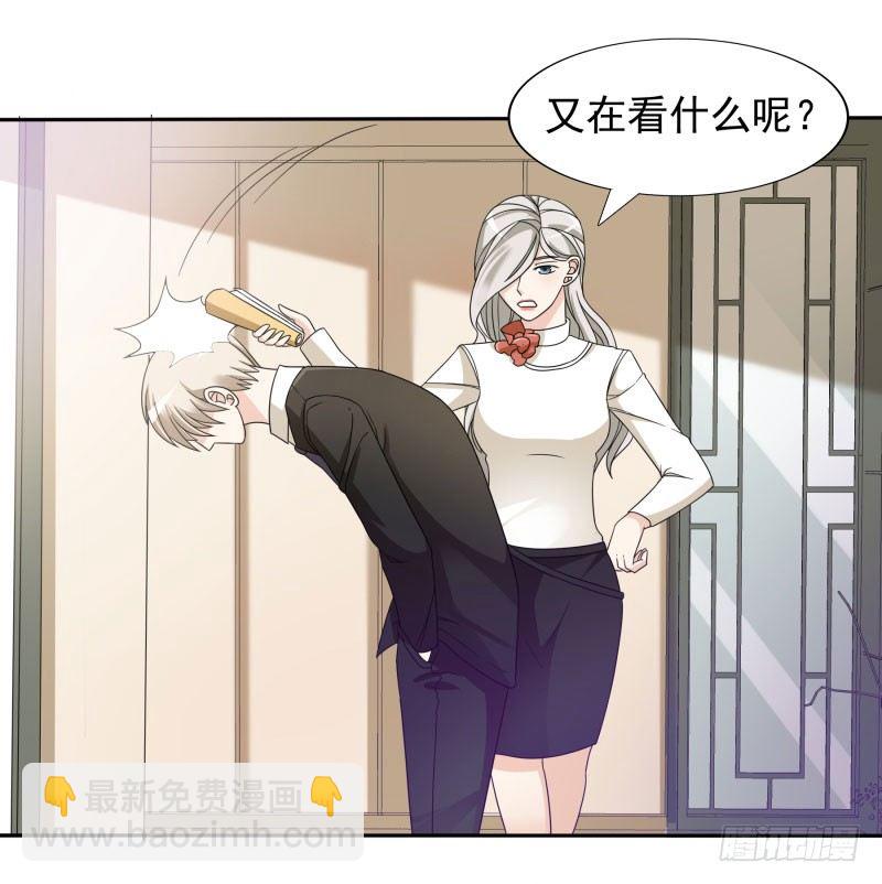 不要再缠着我！！23