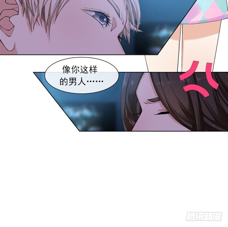 特殊服务？！31