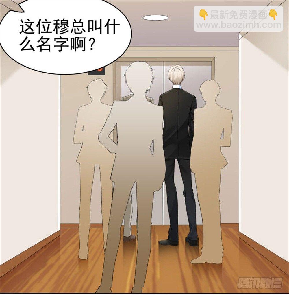 这个boss有点眼熟32