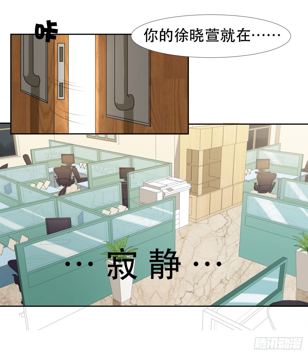 躲避麻烦20