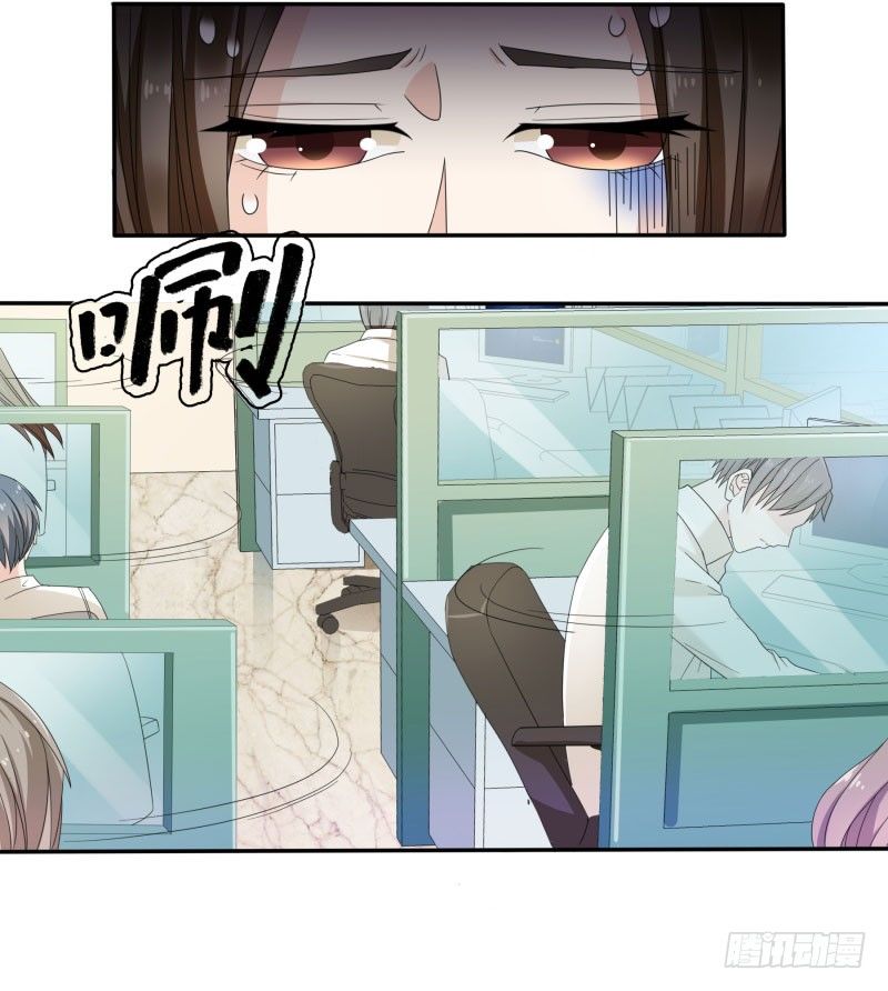 不要再缠着我！！1