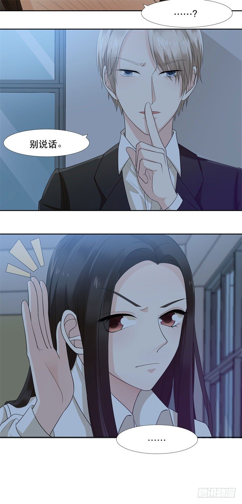 你怎么也在这！14