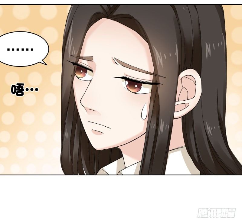 出其不意的自我介绍4