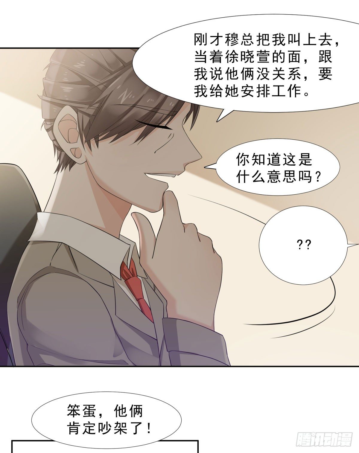 加班13