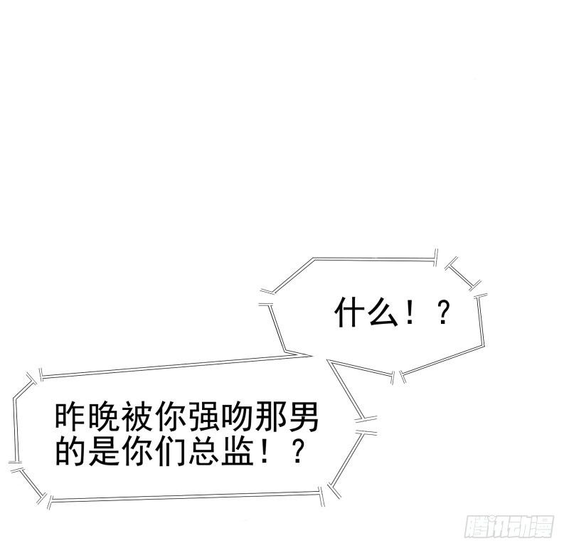 真的是他！14