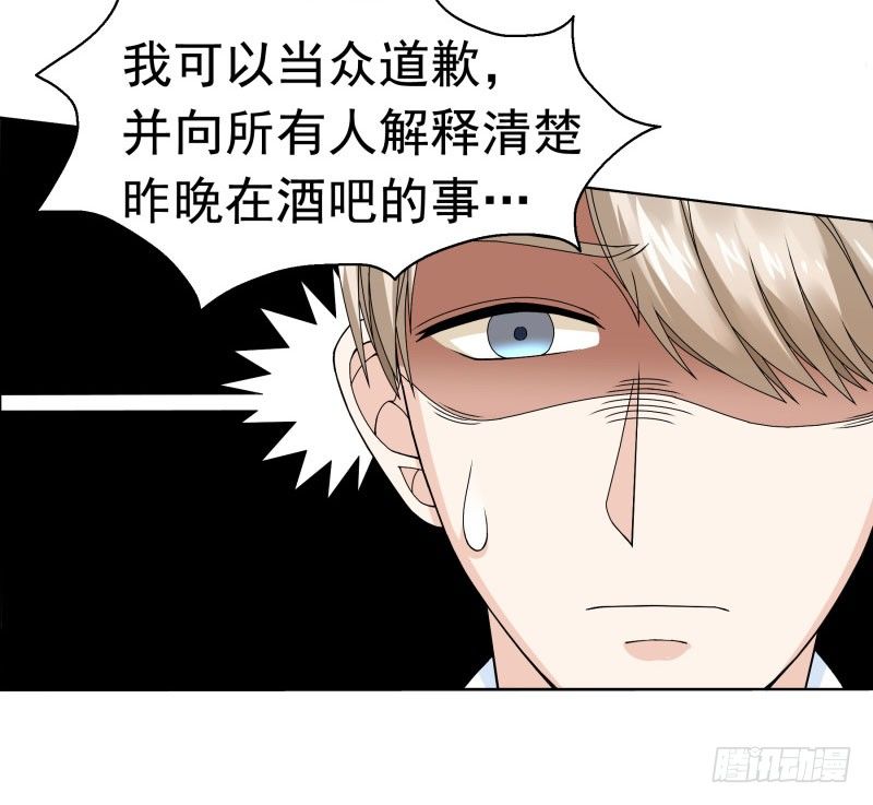 为什么辞退我！17