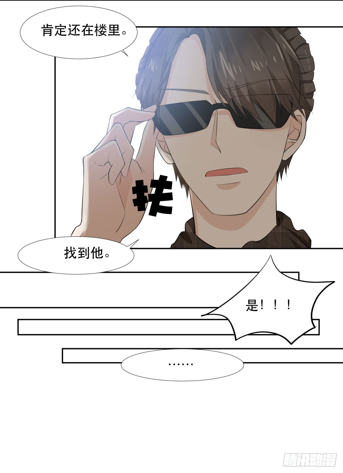躲避麻烦17