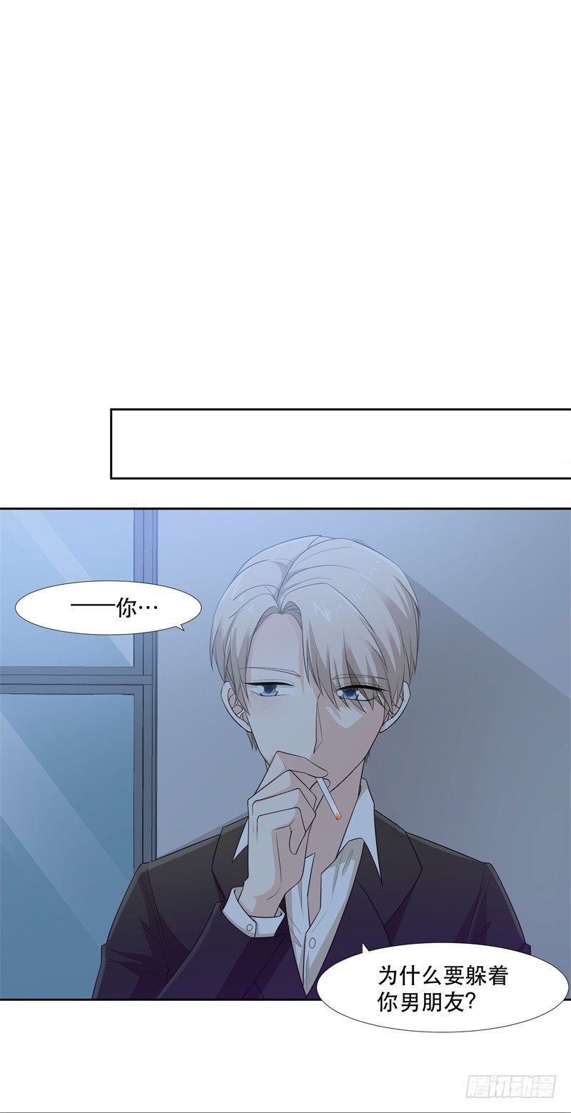 你怎么也在这！23