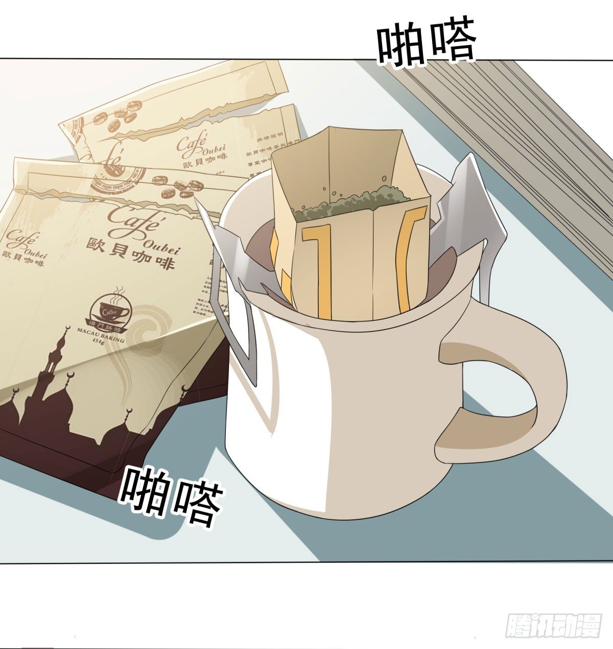 加班23