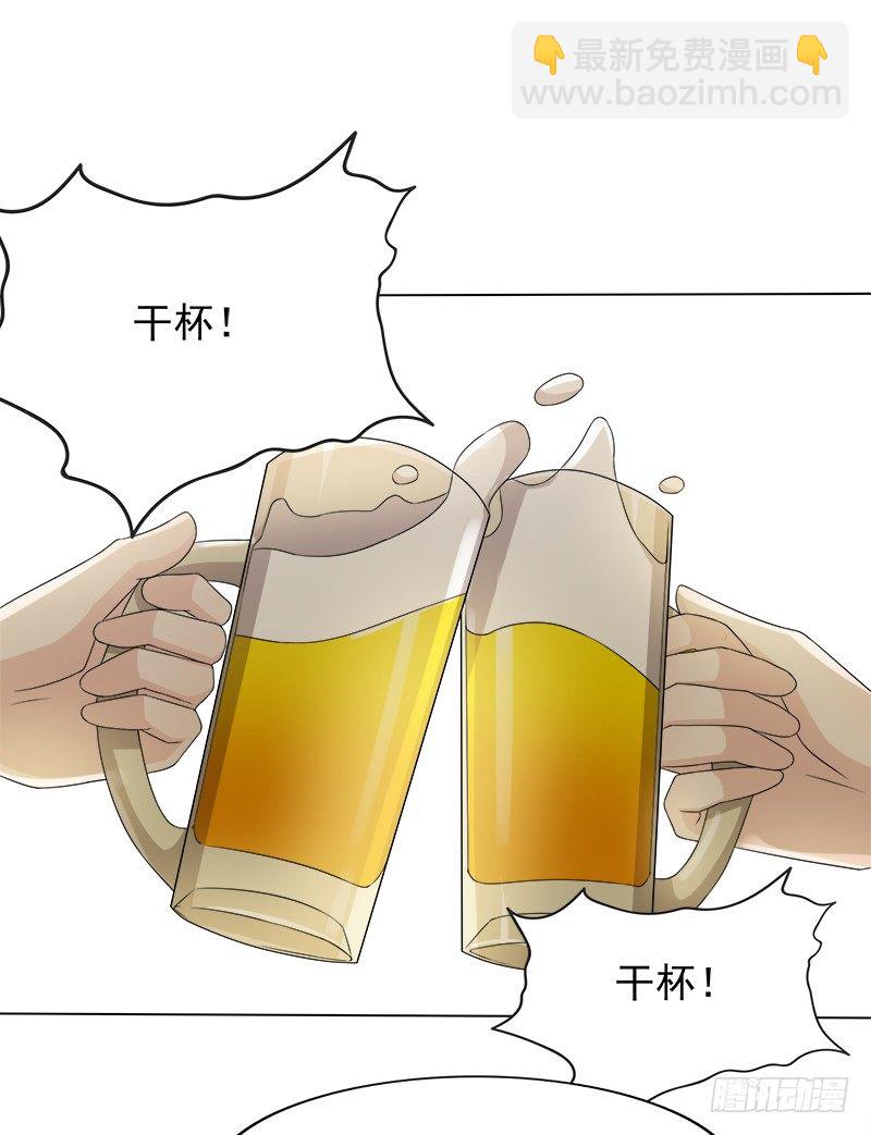 爱情火花14