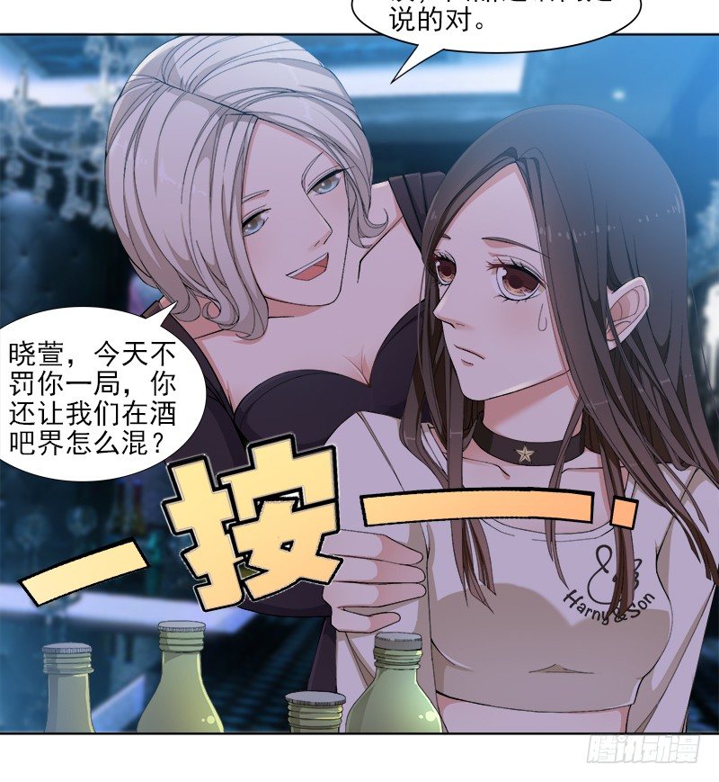 特殊服务？！7