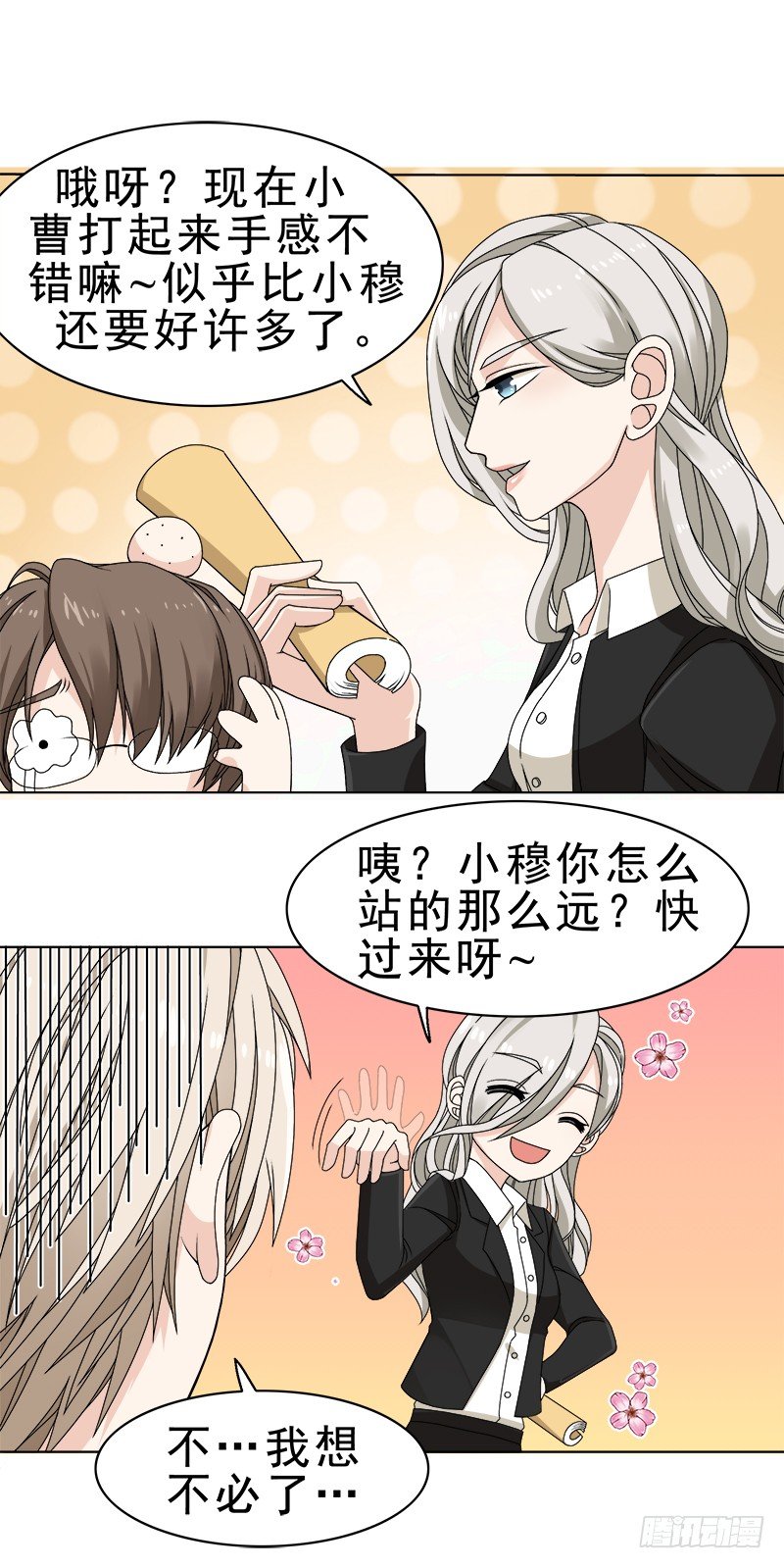 三巨头8
