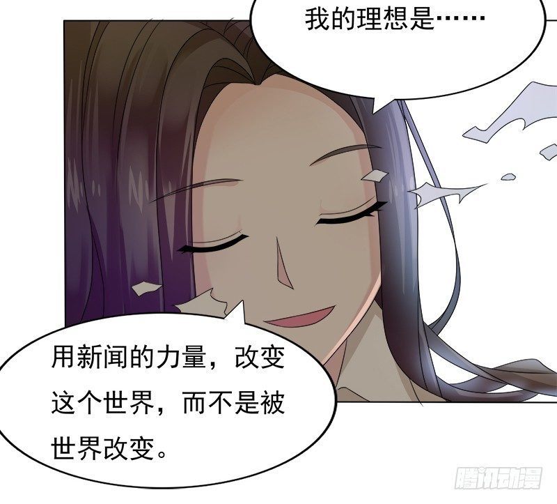 爱情火花11