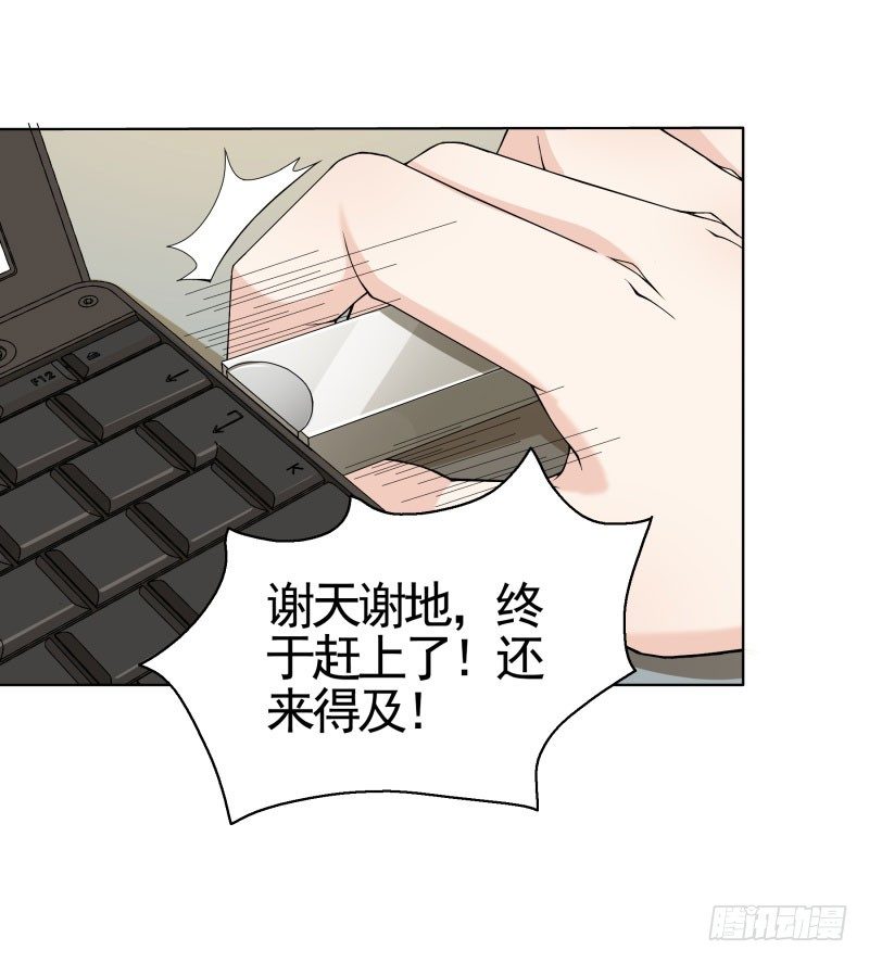 真的是他！28