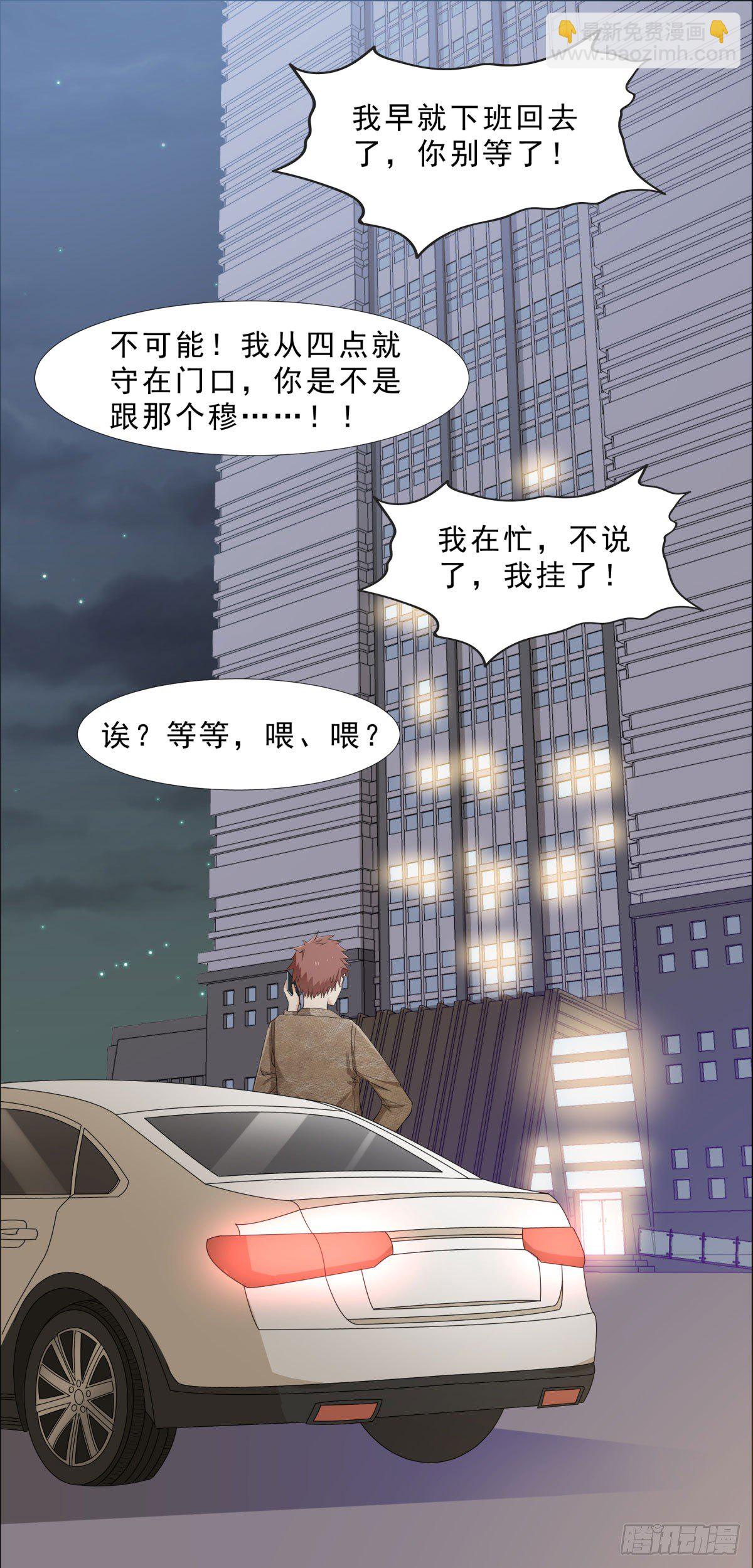 加班29