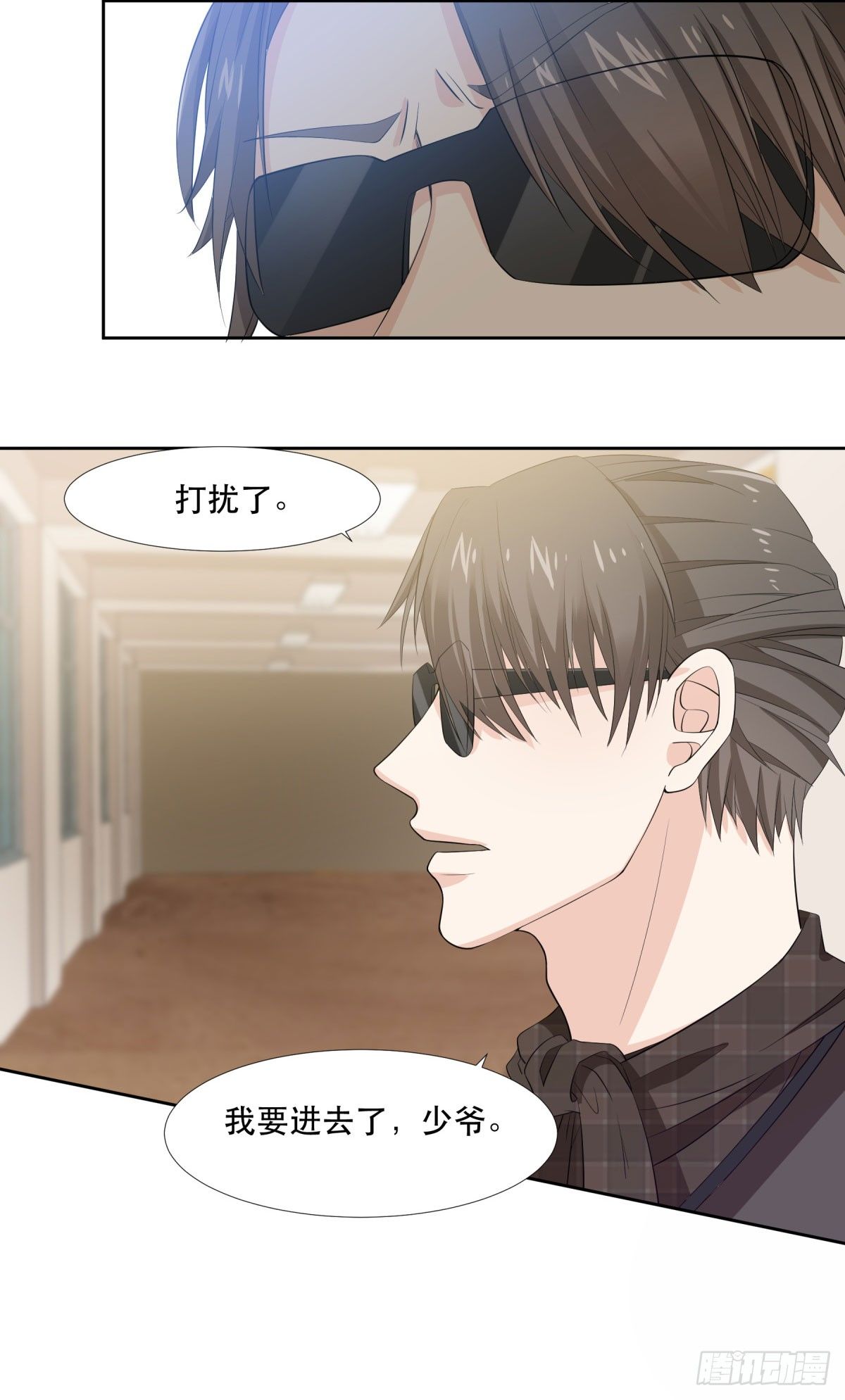 躲避麻烦12