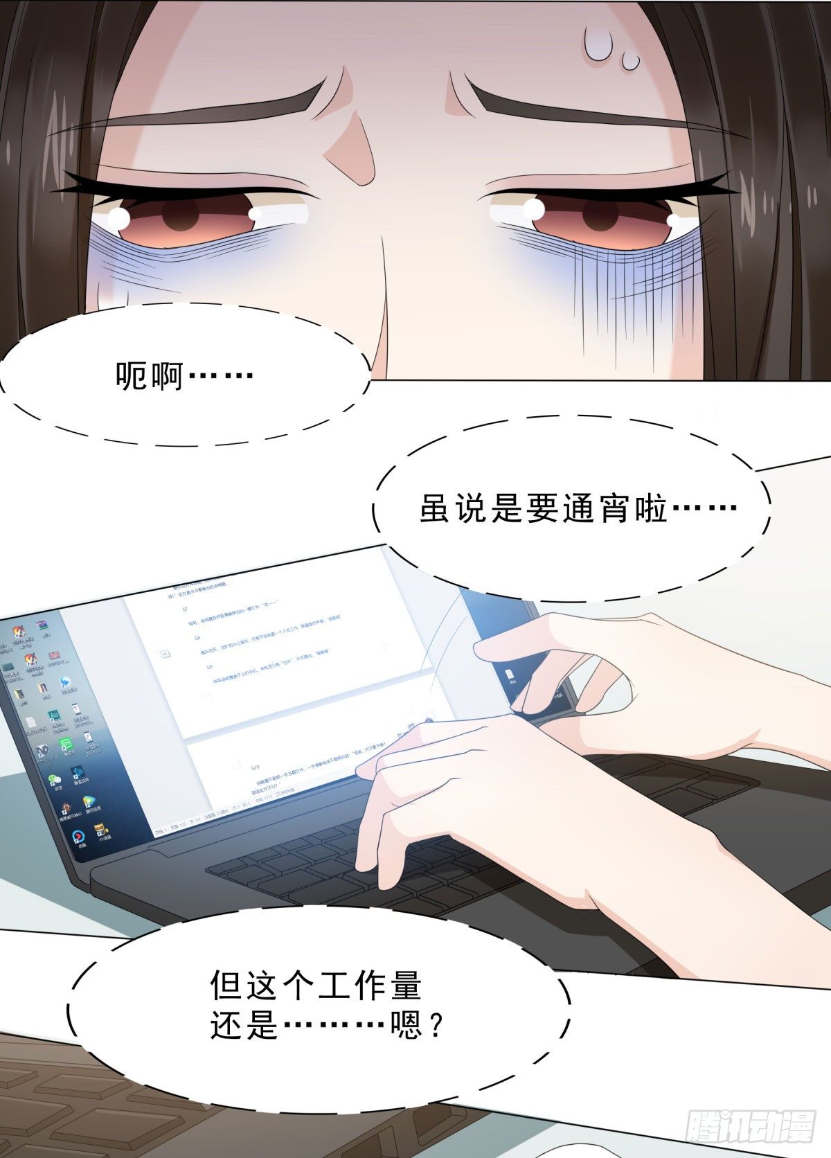 加班24