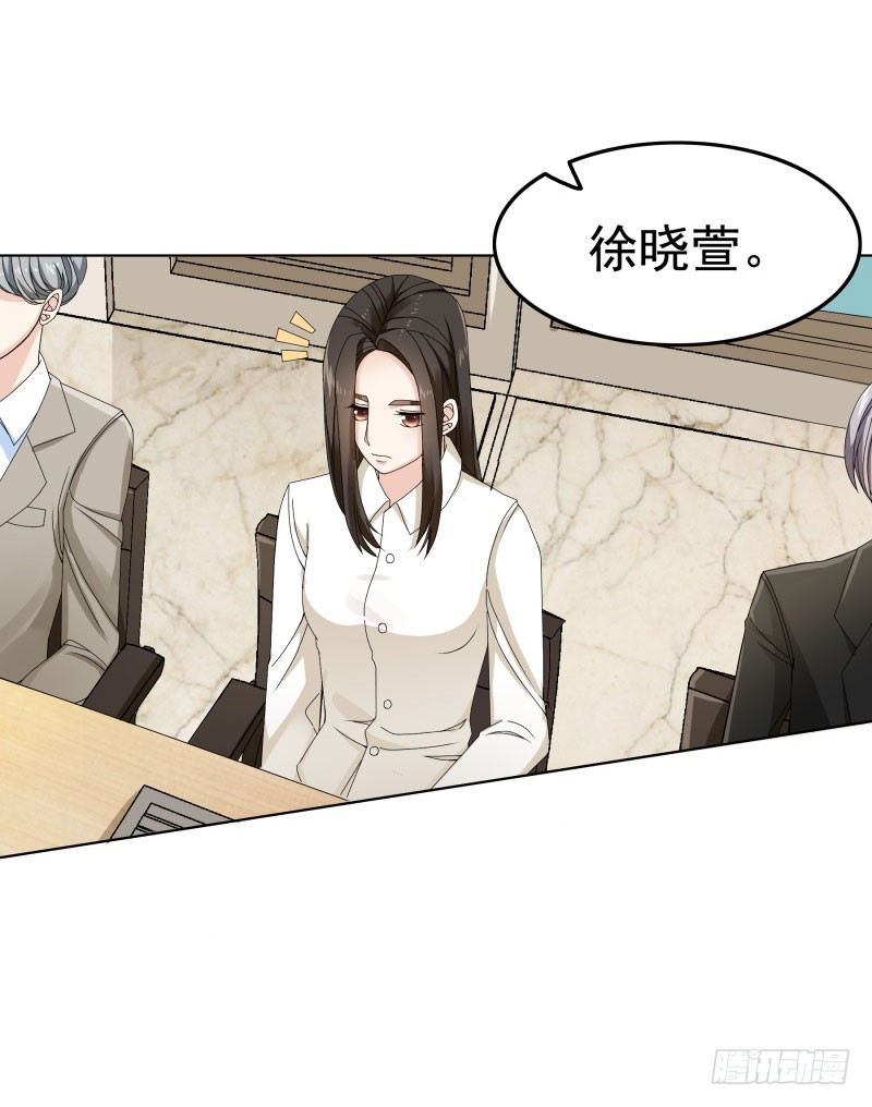 出其不意的自我介绍6