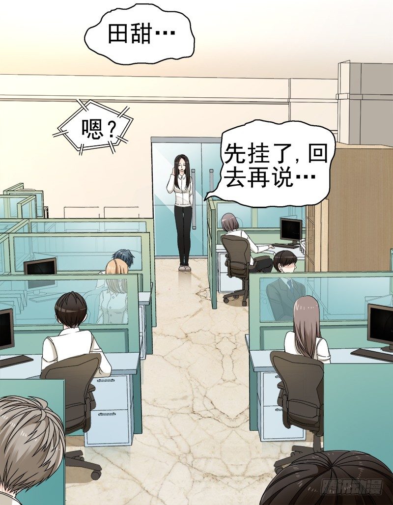 三巨头23