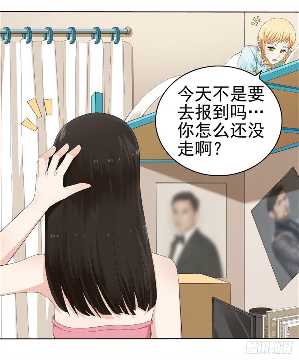 这个boss有点眼熟11