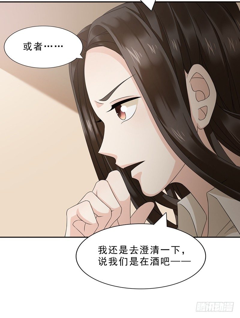 女朋友33
