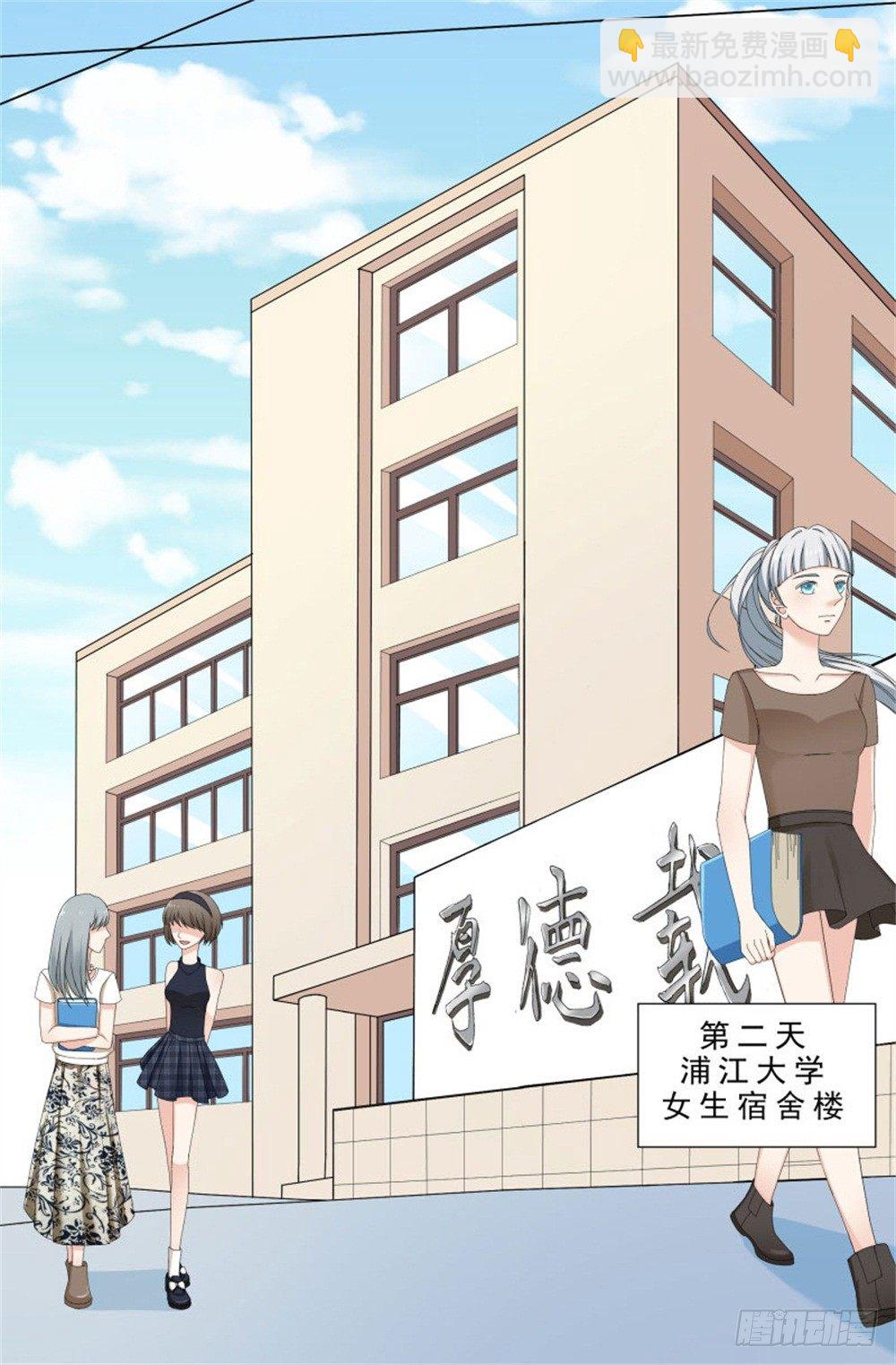 这个boss有点眼熟1