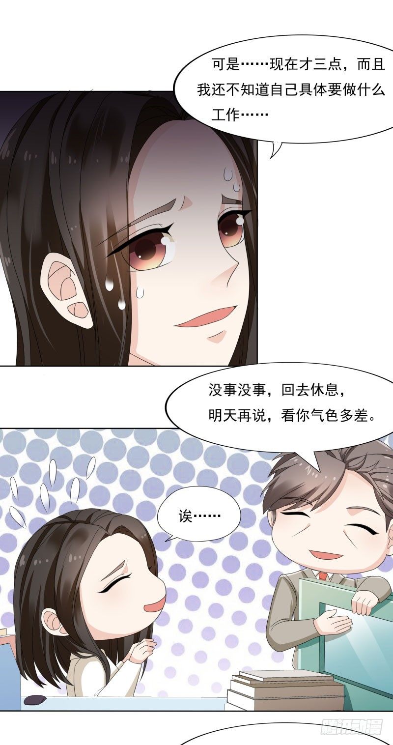 不要再缠着我！！6