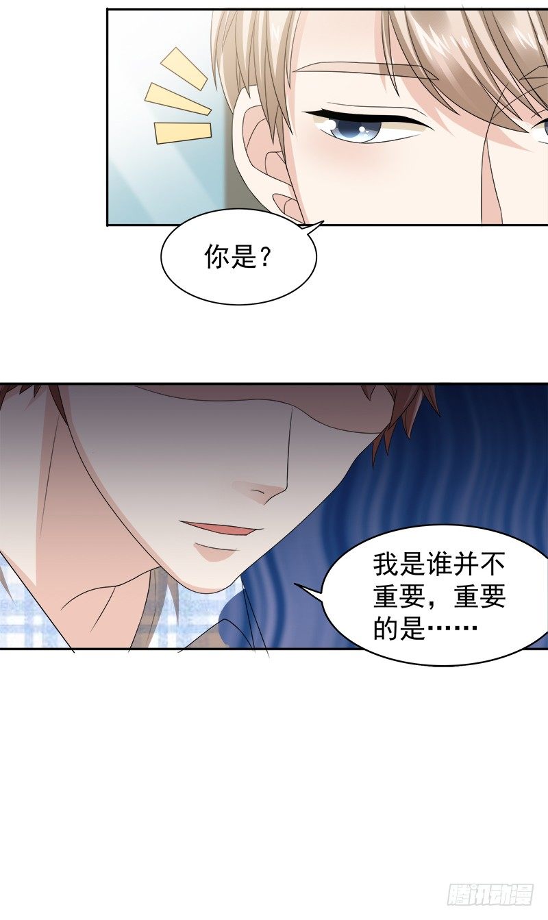 爱情火花30