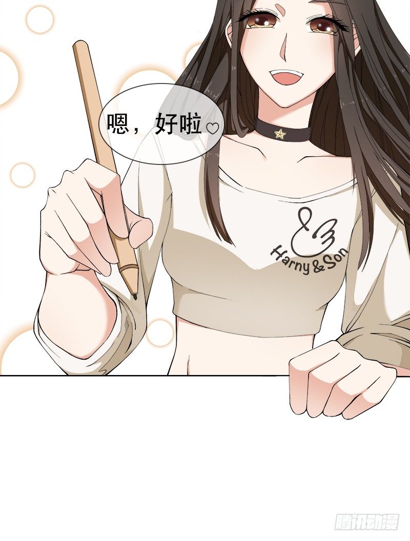 特殊服务？！4