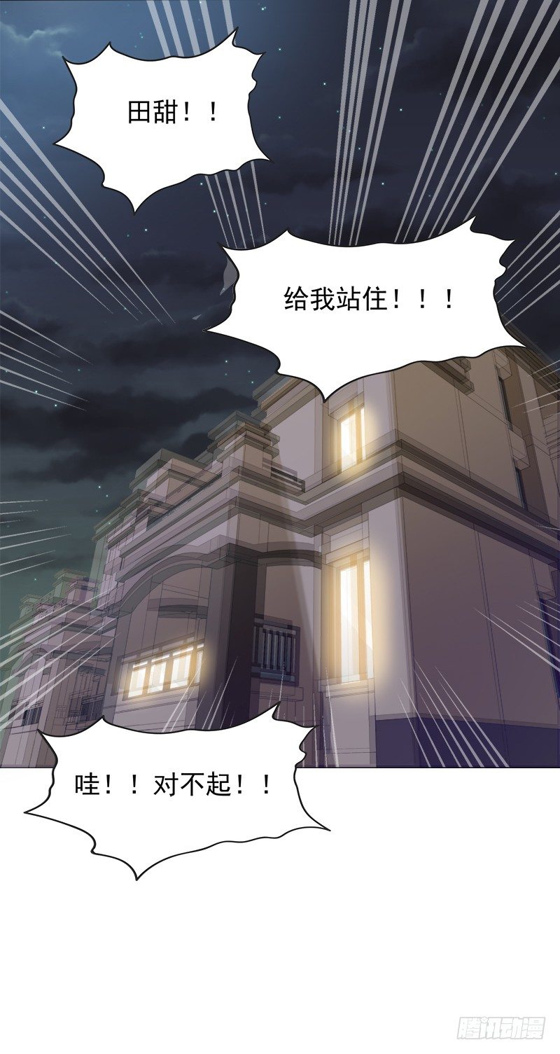 爱情火花3