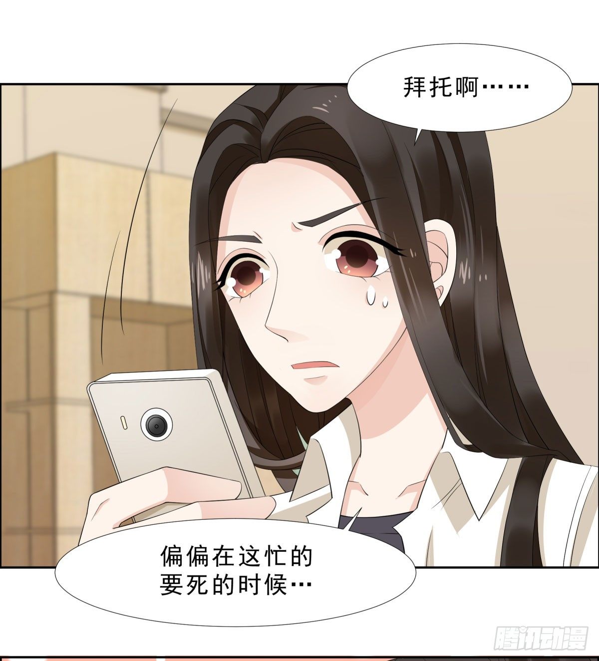 加班26