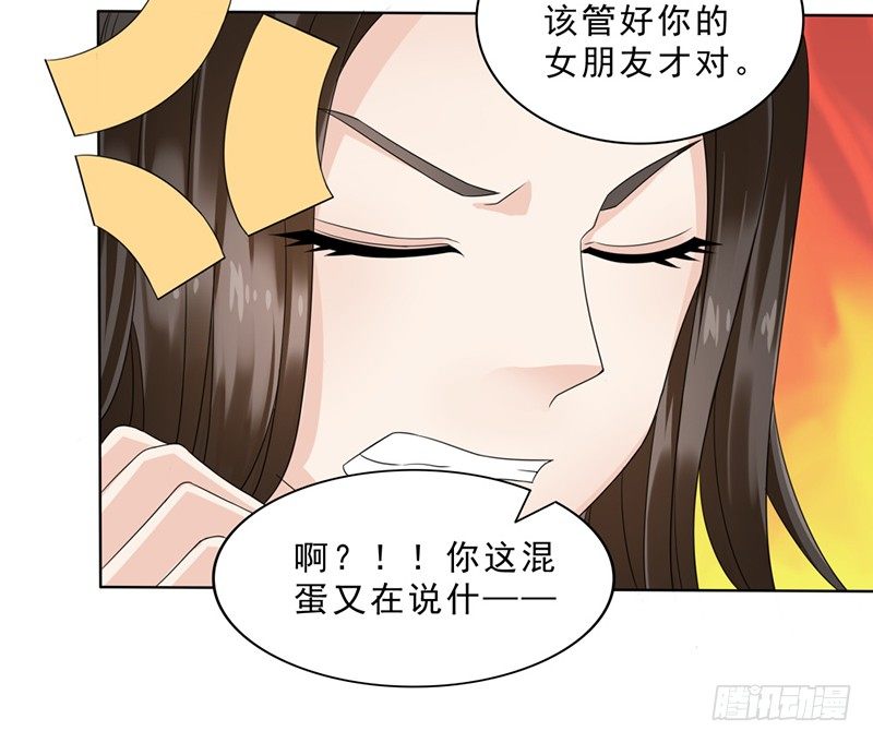女朋友10