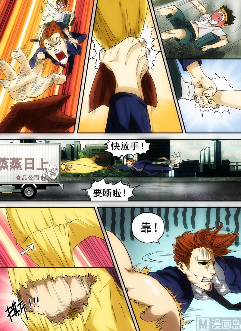 第3话 信手屠鸭 28