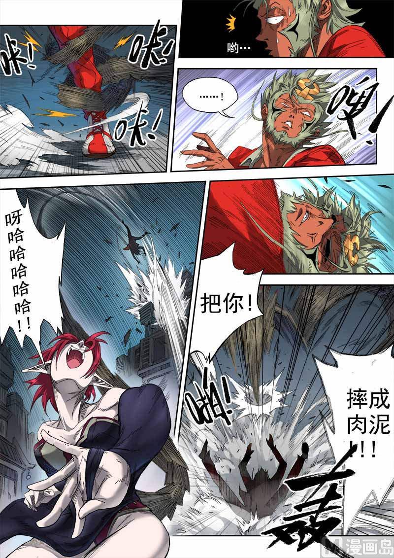 第7话 刀光血影 111